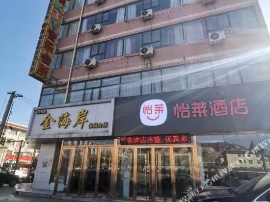 Elan Hotel - last minute hotel in Hancheng