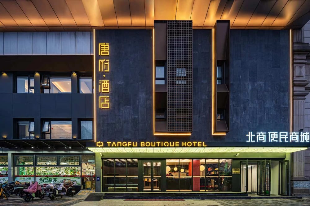 Tangfu Hotel Sanlitun Gongti Branch in Beijing, People's Republic of China