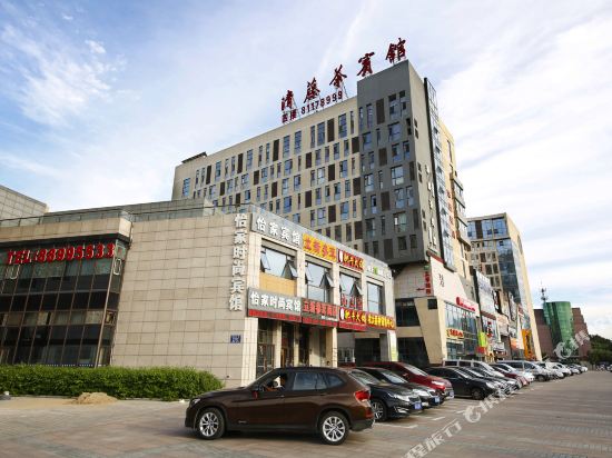 Qingtengcha Hotel - last minute hotel in Changchun