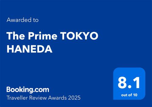 The Prime Tokyo Haneda — 4-Star Luxury Hotel in Tokyo, Japan