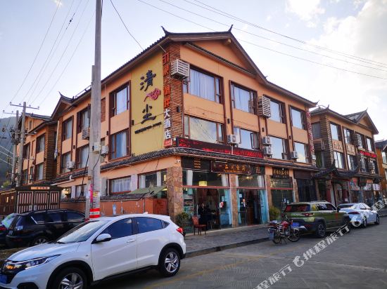 Qingchen Smart Hotel in Daxing, People's Republic of China