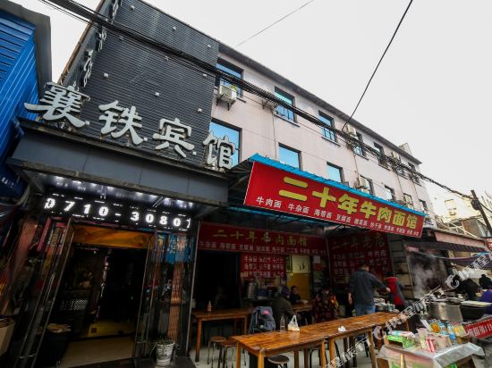 Xiangtie Hotel - last minute hotel in Xiangyang