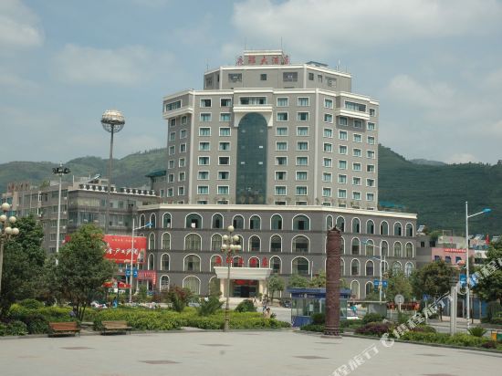 Yelang Hotel in Hezhang, People's Republic of China