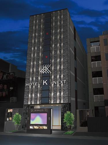 Hotel K Next in Saitama, Japan