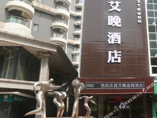 Aiwan Hotel - carbon neutral hotel in Nanning