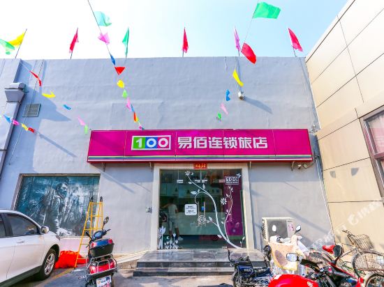 100 Chain Hotel - last minute hotel in Tianjin