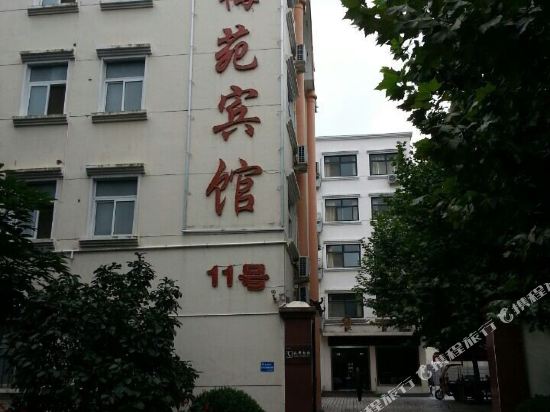 Meiyuan Hotel Luanchuan Laojun Mountain in Luanchuan Chengguanzhen, People's Republic of China