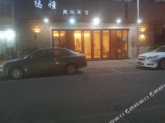 Maya Business Hotel in Ninghai, People's Republic of China