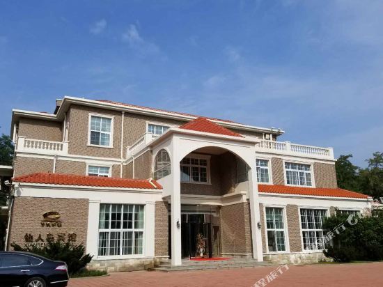 Xianrendao Hotel in Gaizhou, People's Republic of China