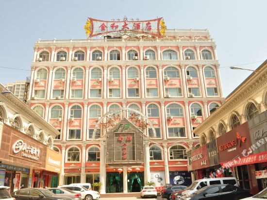 Jinhe Hotel - last minute hotel in Lanzhou