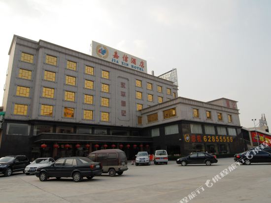 Jia Xin Hotel in Guangzhou, People's Republic of China