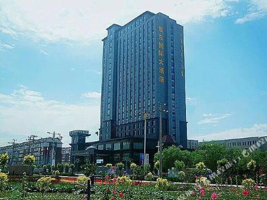 Zidong International Hotel in Bayan Nur, People's Republic of China