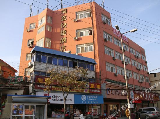 Ruijia Express Hotel - last minute hotel in Wuhu