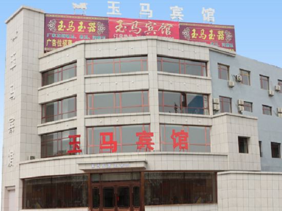 Yuma Hotel in Xiuyan, People's Republic of China