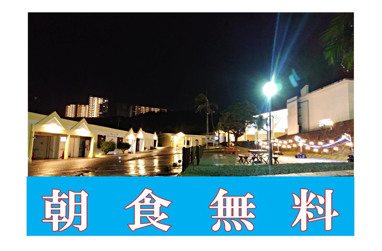 Rycom Garden Resort - carbon neutral hotel in Okinawa