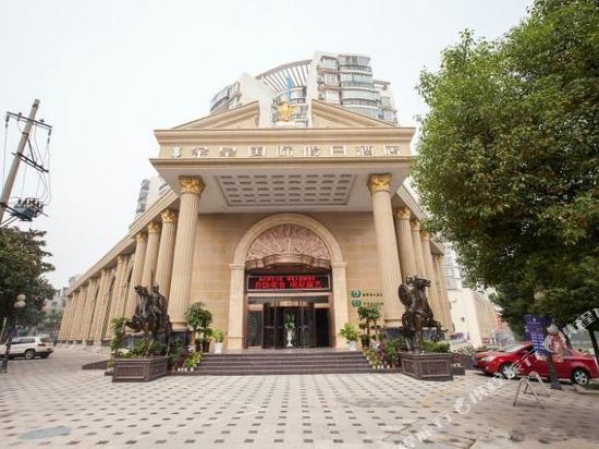 Jinhuang International Holiday Hotel Jingzhou in Jingzhou, People's Republic of China