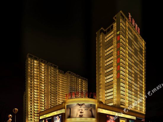 Liri Wangchao Hotel — 4-Star Luxury Hotel in Changsha, People's Republic of China