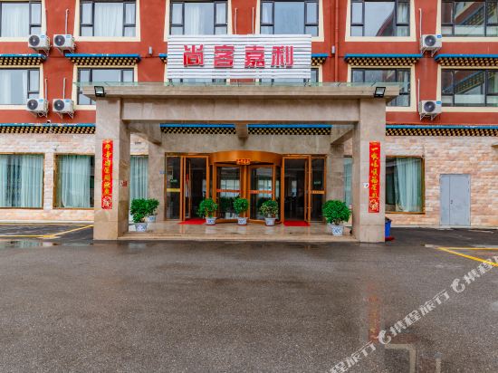 Shangke Jiali Hotel in Jin'an, People's Republic of China