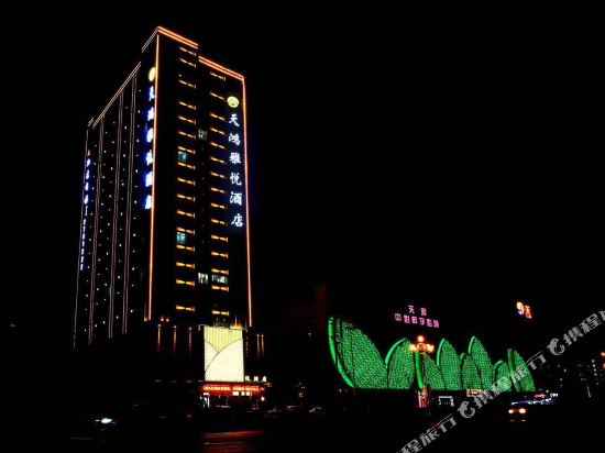 Tianhong Yayue Hotel in Zhoukou, People's Republic of China