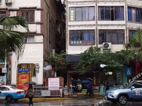 Lan - carbon neutral hotel in Zunyi