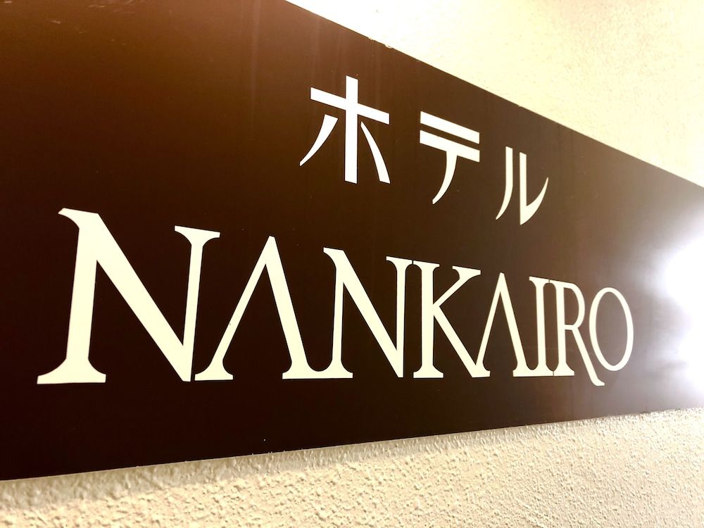 Hotel Nankairo in Tanabe, Japan