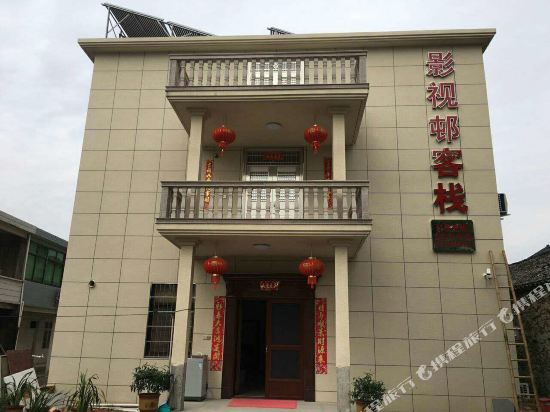Shangshicun Inn - last minute hotel in Menghai