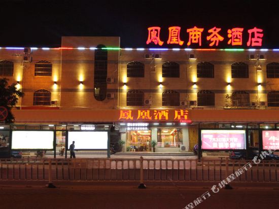 Fenghuang Hotel - last minute hotel in Putian