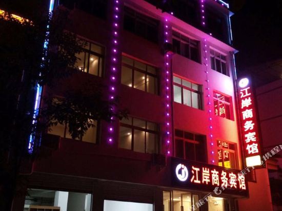 Jiang’an Business Hotel in Longnan, People's Republic of China