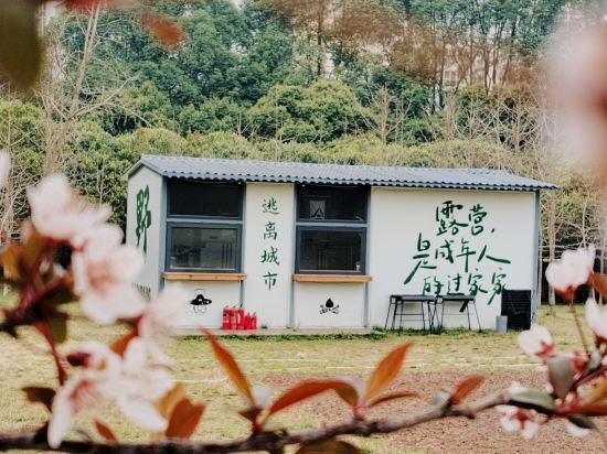 Brilliance Garden Hotel in Longquan, People's Republic of China