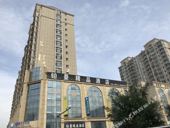 Bo Man Hotel - last minute hotel in Rizhao
