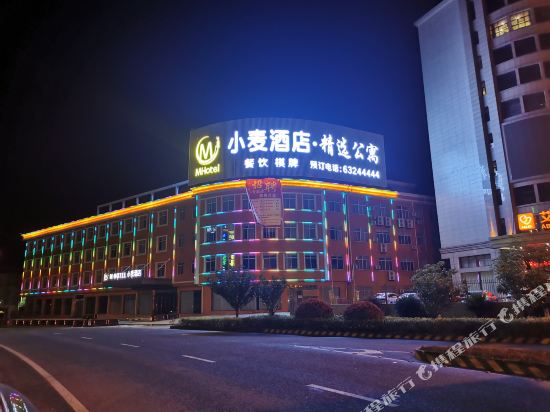 M hotel - last minute hotel in Xushan