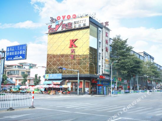 Huaguan Hotel in Guangzhou, People's Republic of China