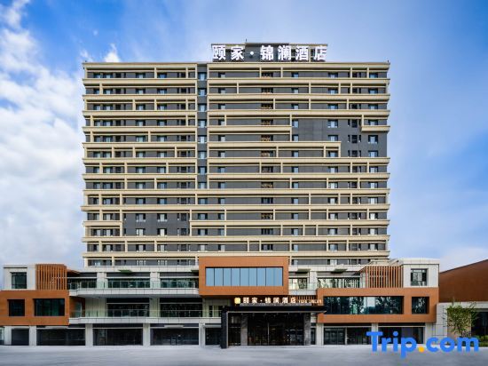 Yining Yijia Jinlan Hotel in Yining, People's Republic of China