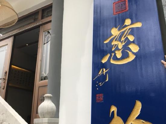 Mount Wutai Dacishe Inn in Taicheng, People's Republic of China