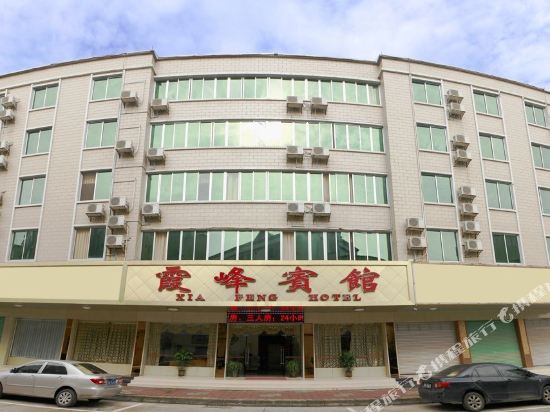 Xiafeng Hotel in Renhua, People's Republic of China