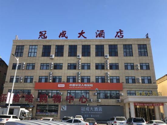 Guancheng Hotel in Wafangdian, People's Republic of China