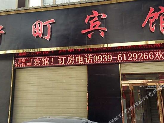 Jieding Hotel in Dangchang Chengguanzhen, People's Republic of China