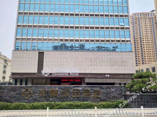 Fei Fancheng Tai An High Speed Railway Station Wanda Plaza — Tai An