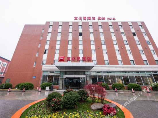 Ibis Hotel - last minute hotel in Wuxi