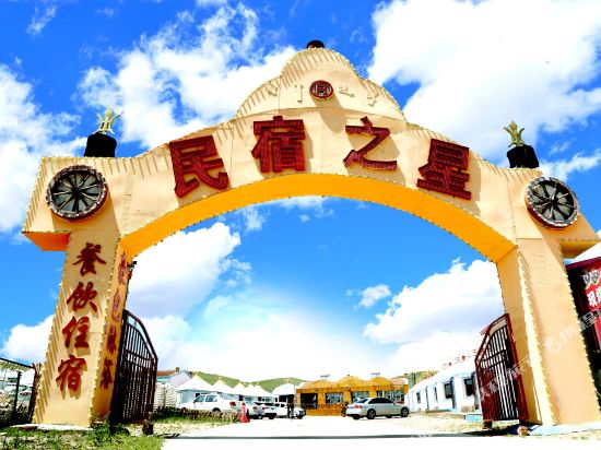 Prairie Star Resort - last minute hotel in Unknown City