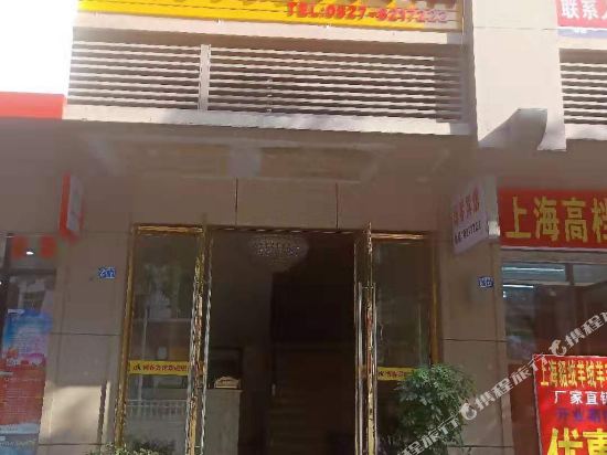 Boke Business Hotel in Nanjiang, People's Republic of China