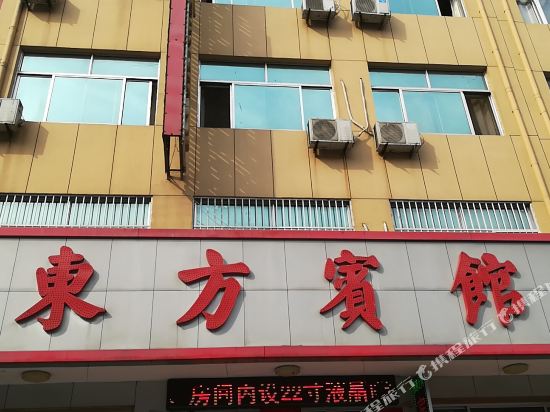 Boxing Oriental hotel - last minute hotel in Unknown City