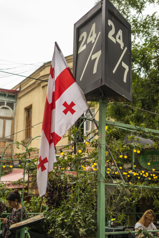 Heart Of The Old Tbilisi