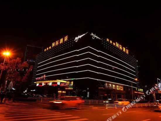 Jinguiyuan International Hotel — 4-Star Luxury Hotel in Wuhan, People's Republic of China
