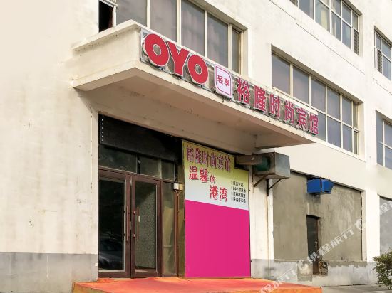 Daqing Yuelong Hotel - last minute hotel in Daqing