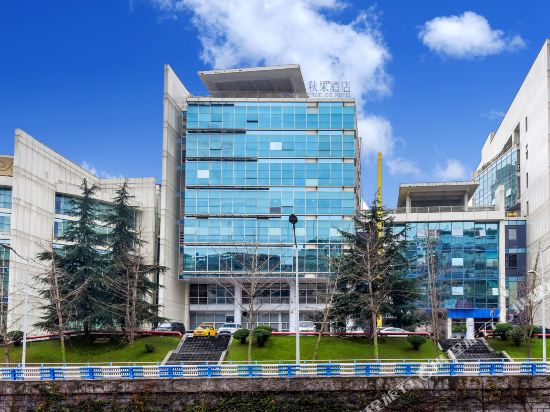Qiuguo Hotel - carbon neutral hotel in Chongqing
