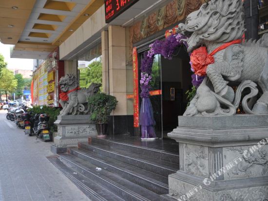 kunlun Hotel - carbon neutral hotel in Nanping