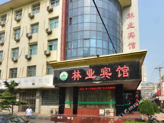 Yangquan forestry hotel — hotel in Yangquan