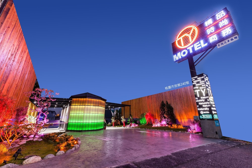 Ty Motel in Taoyuan, Republic of China Taiwan