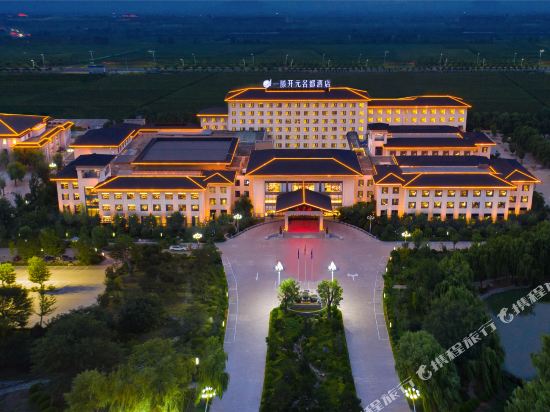 New Century Yiteng Hotel — hotel in Feicheng